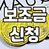 인터넷으로 된다더니 결국 서류 뭉치 들고 읍사무소 찾아간 날