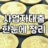 소상공인정책자금 신청 조건과 거절되는 주된 이유
