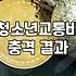 청소년 교통비 지원, 파프렌즈를 직접 써보며 느낀 현실적인 고민들