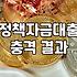 정부정책 자금 지원, 과연 내 통장까지 무사히 들어올까? 실무자가 겪은 현실적인 한계와 판단 기준
