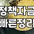 정부지원 사업 활용해 미디어커머스 매출 만드는 현실적 전략
