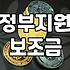 할머니 장기요양보호 등급 신청하느라 공단 들락날락했던 몇 주간의 기록