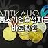 중소기업정부지원금 신청 자격과 실질적인 선정 확률 높이는 법