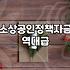 소상공인 대출 사이트를 켜놓고 멍하니 앉아있었다