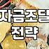 소상공인정책자금 신청 전 반드시 확인해야 할 자격 조건과 실제 승인율