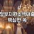 정부지원 소액대출, 현장에서 겪어본 현실적인 한계와 선택지