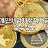 국가정책자금 신청 전 반드시 확인해야 할 자격 요건과 실무 절차