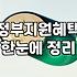 놓치기 쉬운 생활 속 복지 혜택과 활용법