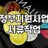 서류 뭉치를 뒤지다가 밤을 샜던 날
