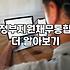 급할 때 정부 지원금, 현실적으로 얼마나 도움이 될까?