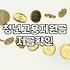 창업지원금 종류별 조건과 실제 신청할 때 놓치기 쉬운 기준