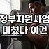 복지혜택, 신청만 하면 다 해결될까? 현실적인 고민과 경험담