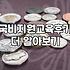 국비지원 교육, 막상 해보니 생각과 달랐던 점들