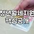 주거지원 신청 조건과 현실적인 자격 심사 기준
