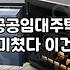 주거 지원 정책 꼼꼼하게 확인하고 신청하는 방법