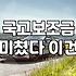 보조금 신청 전 확인해야 할 핵심 요건과 주의사항