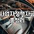 정부정책자금대출 승인 요건과 한도 확인하는 현실적인 절차