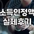 놓치면 손해인 복지혜택 신청 전 반드시 알아야 할 기준과 절차