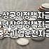 정책자금, ‘될까?’ 고민될 때: 현실적인 조언