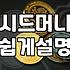 청년 주거지원이 내 자산 형성에 미치는 실질적인 영향력과 현실적 선택지