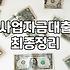 신규 창업 대출, 현실적인 조언과 피해야 할 함정들