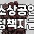 개인사업자정책자금 신청 전 반드시 확인해야 할 기본 요건과 대출 한도