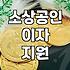 금리가 오르니 매달 나가는 고정비가 예전 같지 않다
