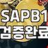 지원금을 받아서 ERP를 바꾸면 편해질 줄 알았는데