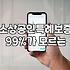 개인사업자정책자금 신청 자격과 실질적인 승인 확률 높이는 방법