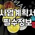 경기도창업지원 사업 신청 전 반드시 따져봐야 할 현실적인 기준