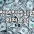 프랜차이즈 창업과 개인 사업 사이, 현실적인 고민들