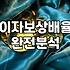 법인사업자대출 신청 전 반드시 체크해야 할 자금 조달 현실