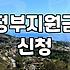 복지혜택 신청 조건과 지원 범위 확인하는 방법