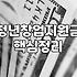 청년창업지원센터 활용 시 얻게 되는 구체적인 사업 지원 혜택과 조건
