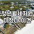 월세 지원, 알아보고 신청하기: ‘나만 몰랐나?’ 싶은 현실적인 이야기