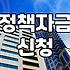 정책자금 신청 서류 준비하다가 서랍만 뒤엎었다