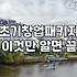 청년창업지원 신청 자격과 기관별 지원 한도의 실제 차이점