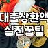 주거지원 정책의 실질적인 혜택과 신청 전 반드시 따져봐야 할 조건들