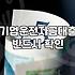 담보가 부족한 기업과 개인사업자가 활용할 수 있는 정부지원 정책자금대출 특징과 현실적인 신청 방법
