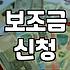 동사무소에서 서류 세 번 다시 뽑아오라고 했을 때의 심정
