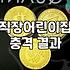 의료법인 직장어린이집 설치, 왜 다들 머뭇거릴까?