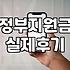 복지혜택 종류별 신청 자격과 소득 기준 확인 방법