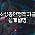 서류 뭉치를 뒤적거리다 포기할 뻔했던 날