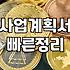 청년지원금, 이것만 알면 신청 어렵지 않아요