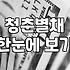 월세 1만원짜리 집이 진짜 있을까 싶어 신청해봤다