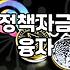 소상공인 지원금, 이것만은 꼭 확인하세요