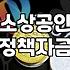청년창업지원금, 정말로 ‘공돈’일까? 30대의 현실적인 조언