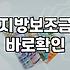 보조금 신청할 때 가장 많이 놓치는 선정 기준
