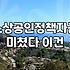 여성창업지원 신청 자격과 대출 한도 및 실질적인 혜택 범위