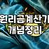 지역 소상공인을 위한 긴급 사업자대출 조건과 실제 신청 시 알아두어야 할 점들